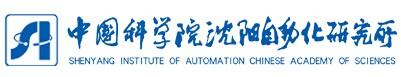 中國科學院沈陽自動化研究所