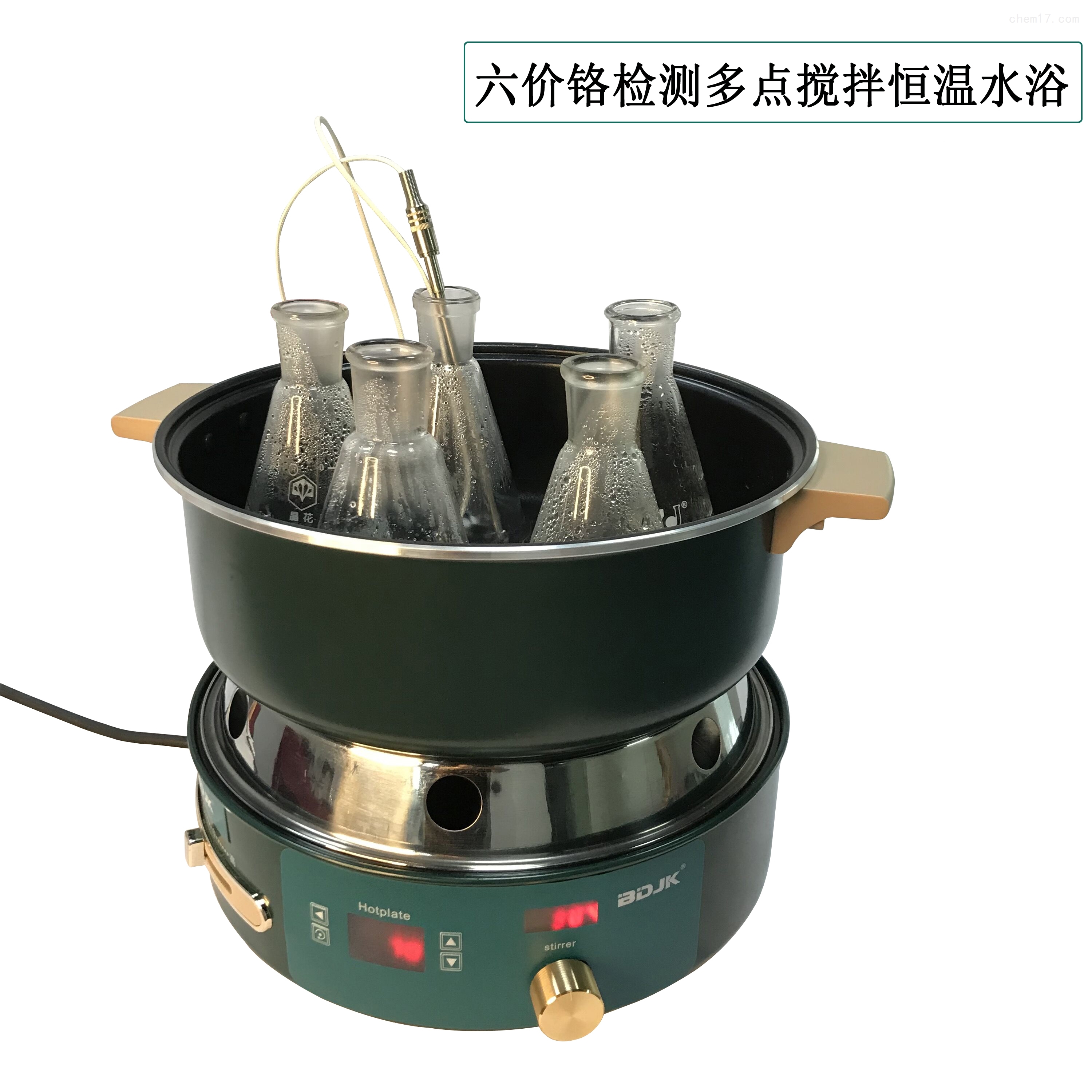 六價(jià)鉻檢測(cè)多點(diǎn)磁力攪拌恒溫水浴/油浴